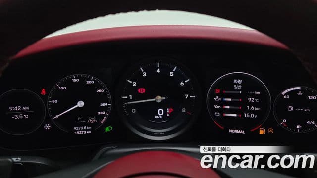 Porsche 911 (992) Carrera 4 кабриолет, 2024 8