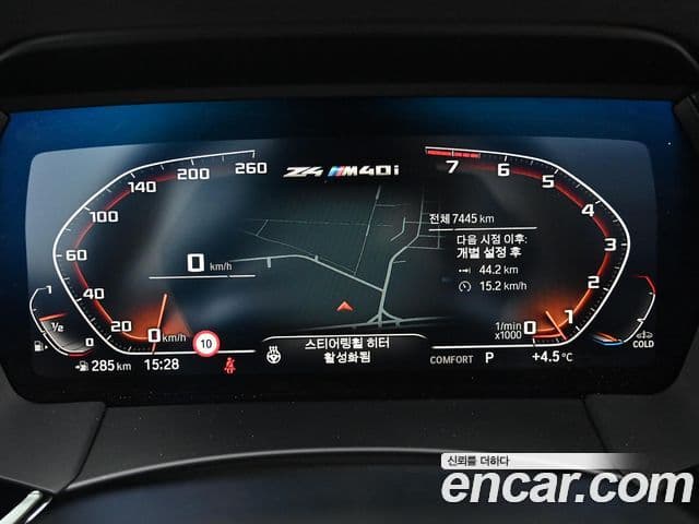 BMW Z4 (G29), 2025 7