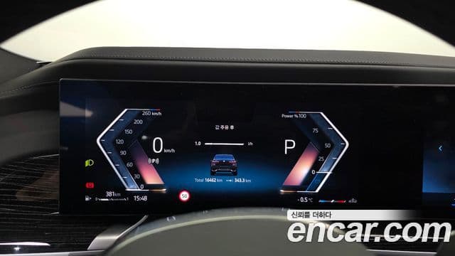 BMW 7시리즈 (G70) 740d xDrive M Sport, 2025 8