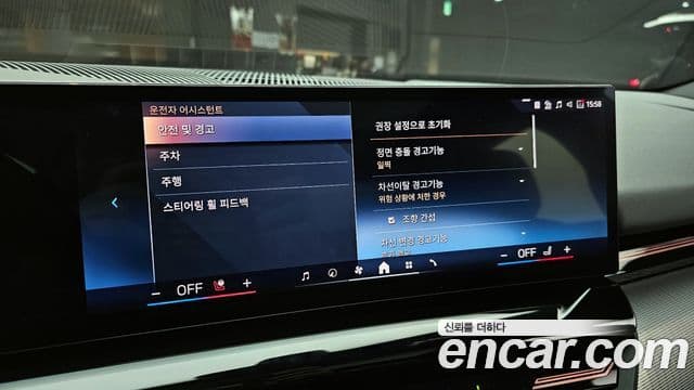 BMW 5시리즈 (G60) 523d M Sport, 2024 15