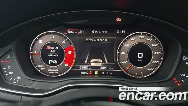 Audi A4 (B9) Premium, 2018 8