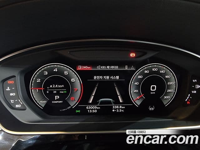 Audi A8 (D5) 55 TFSI Quattro LWB, 2021 8