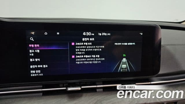 Kia Carnival 4세대 Signature, 2023 16