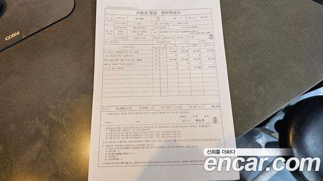 Kia K3 Luxury, 2015 20