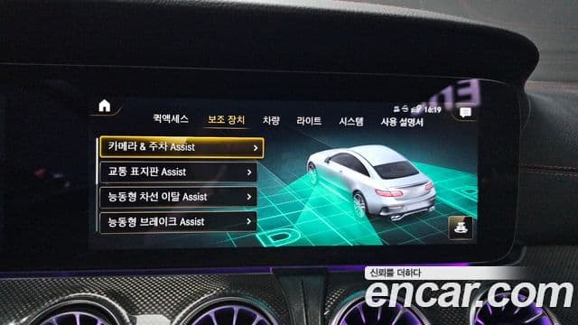 Mercedes-Benz E-класс W213 E53 AMG 4MATIC+ купе, 2021 16