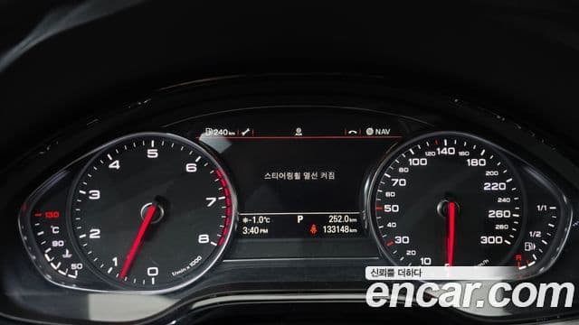 Audi New A8 D4, 2011 8