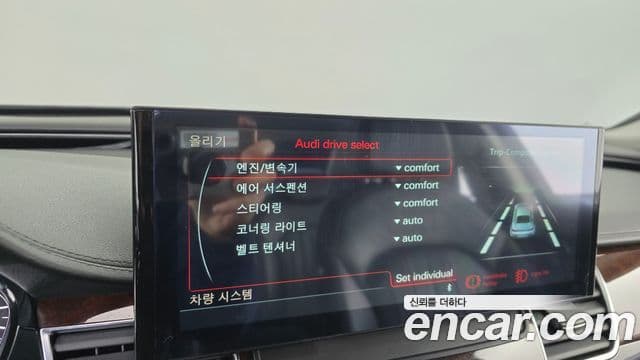 Audi New A8 D4, 2011 17