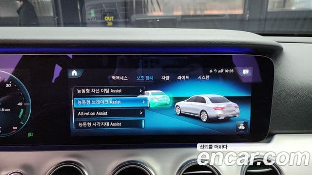 Mercedes-Benz E-класс W213 Avantgarde, 2021 16