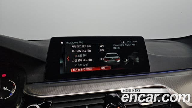 BMW 5시리즈 (G30) 520d M Sport Special Edition, 2018 16