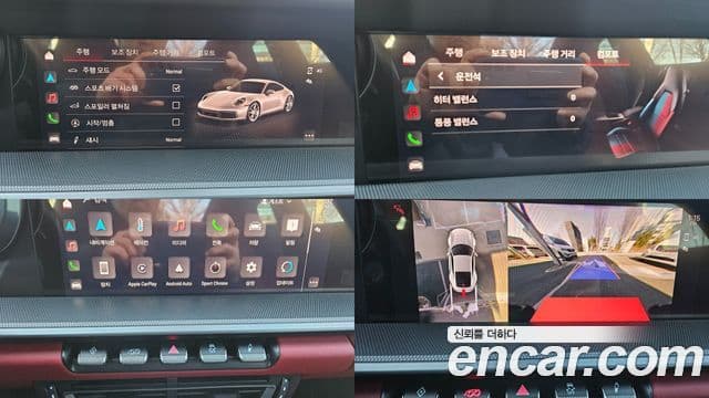 Porsche 911 (992) Carrera, 2023 17