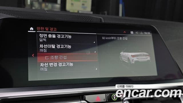 BMW 4시리즈 (G22) 420i M Sport кабриолет, 2022 16