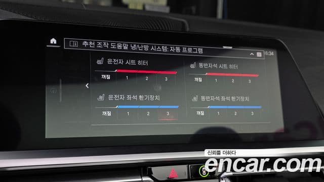 BMW 4시리즈 (G22) 420i M Sport кабриолет, 2022 17