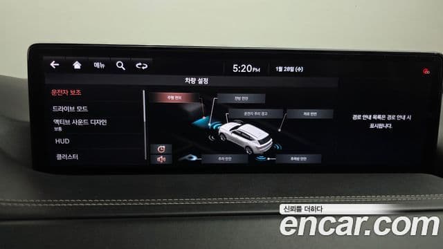 Genesis GV80, 2020 15