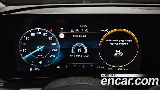 Kia Sportage 5세대 Signature Gravity, 2022 8