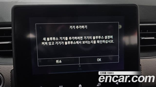 Renault Korea(Samsung) XM3 1.6 GTe RE, 2023 15