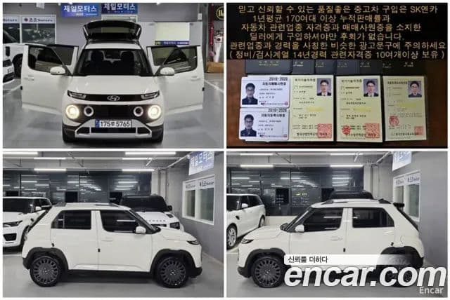 Hyundai Casper Inspiration, 2023 11