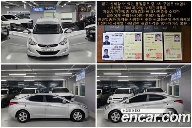 Hyundai Avante MD LPI M16 Deluxe, 2011 11