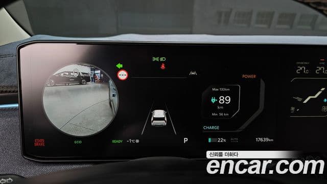 Kia EV3 Earth, 2025 8