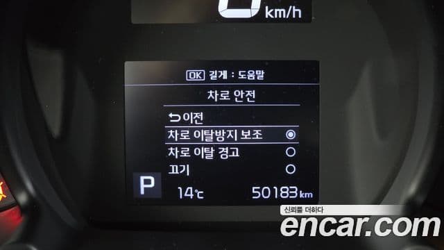 Kia The / новый New Ray Prestige, 2021 16