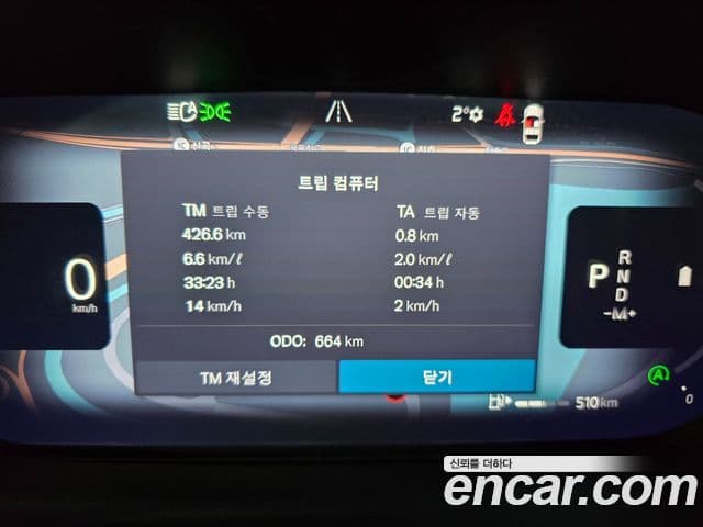 Volvo S90 B5 Ultra Bright, 2026 все фото