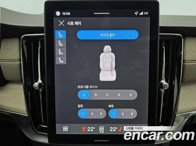 Volvo S90 B5 Ultra Bright, 2026 17