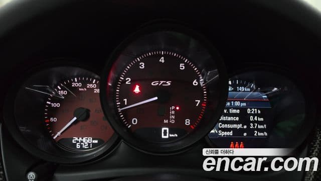 Porsche Macan 95B, 2023 8