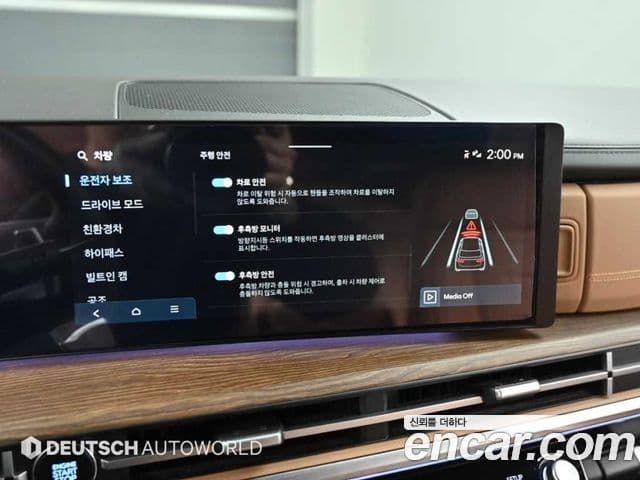 Hyundai Santa Fe (MX5) Calligraphy, 2024 17