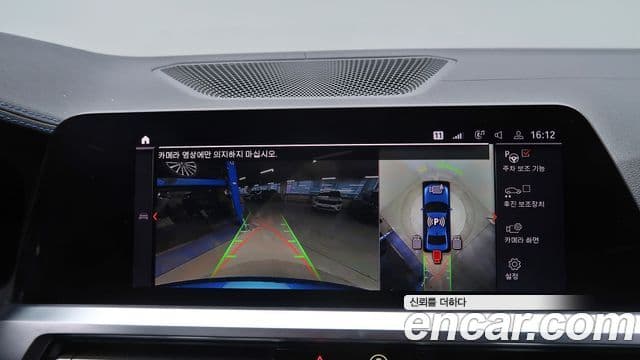 BMW 3시리즈 (G20) M340i performance, 2022 14