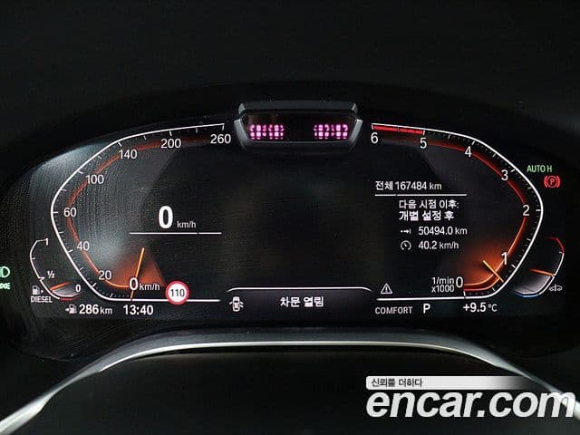 BMW 7시리즈 (G11) 730Ld xDrive Design Pure Excellence, 2020 8