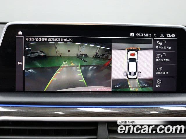 BMW 7시리즈 (G11) 730Ld xDrive Design Pure Excellence, 2020 15