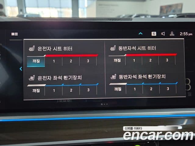 BMW X5 (G05) xDrive 45e xLine, 2021 15