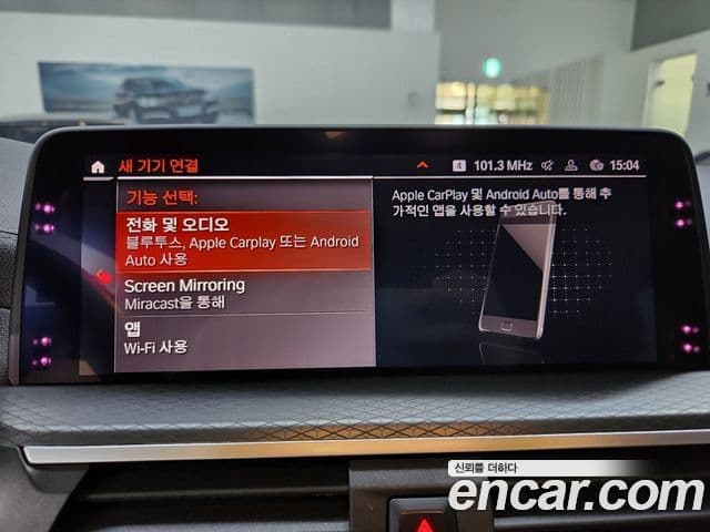 BMW X4 (G02) xDrive20i M Sport X, 2020 15