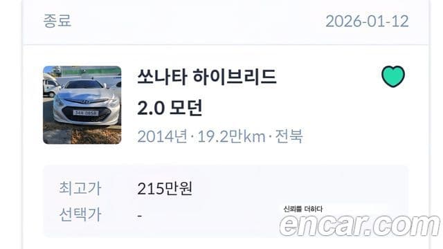 Hyundai Sonata гибрид Modern, 2014 20