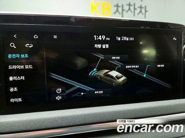 Hyundai Sonata (DN8) Premium, 2020 9