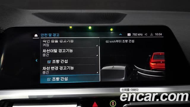 BMW 3시리즈 (G20) 330e M Sport, 2020 16