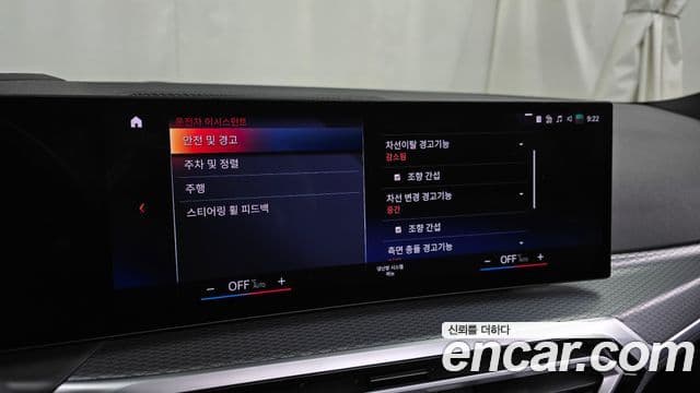 BMW i4 eDrive40 M Sport Pro, 2024 16