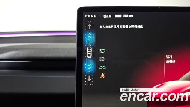 Tesla модель 3 Long Range AWD, 2024 9