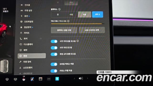 Tesla модель 3 Long Range AWD, 2024 17