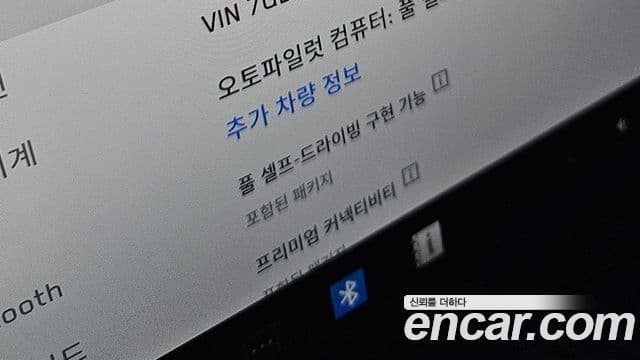 Tesla 사이버트럭, 2025 12