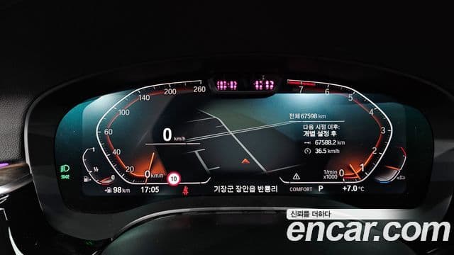 BMW 6시리즈 GT (G32) Luxury, 2021 8