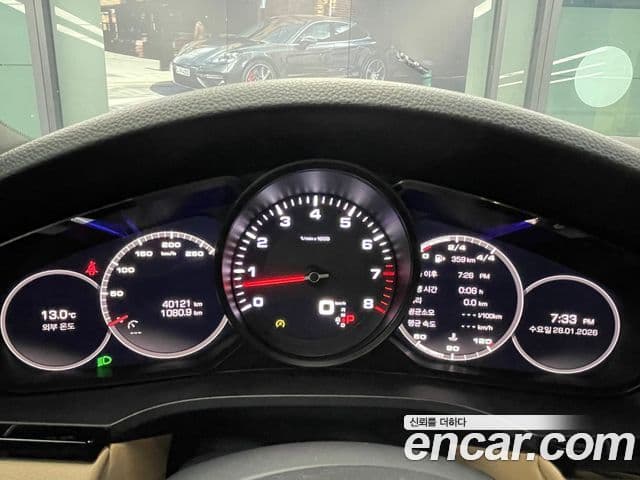 Porsche Cayenne (PO536), 2019 8