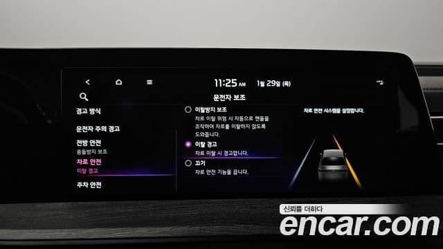 Kia K8 Standard(таксомоторный тип), 2023 16