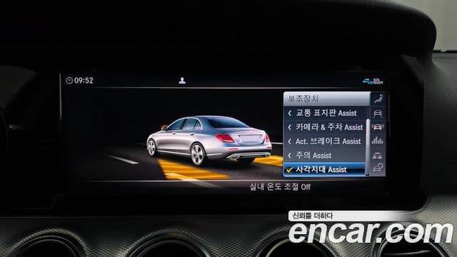 Mercedes-Benz E-класс W213 Avantgarde, 2020 16