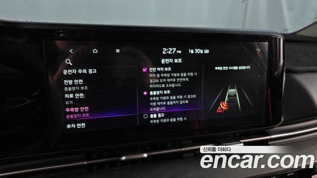 Kia Carnival 4세대 Noblesse, 2023 16