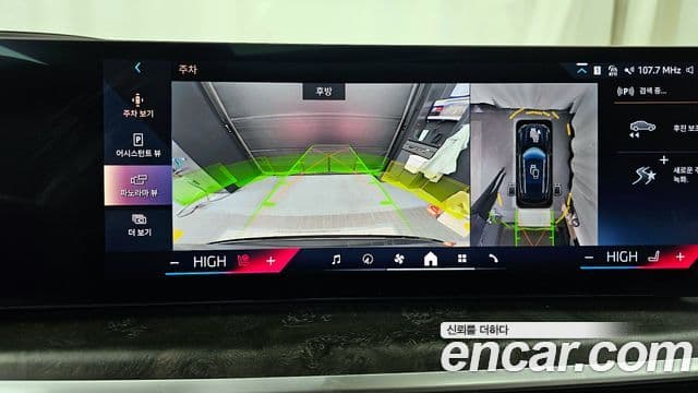 BMW X5 (G05) xDrive 30d xLine, 2024 15