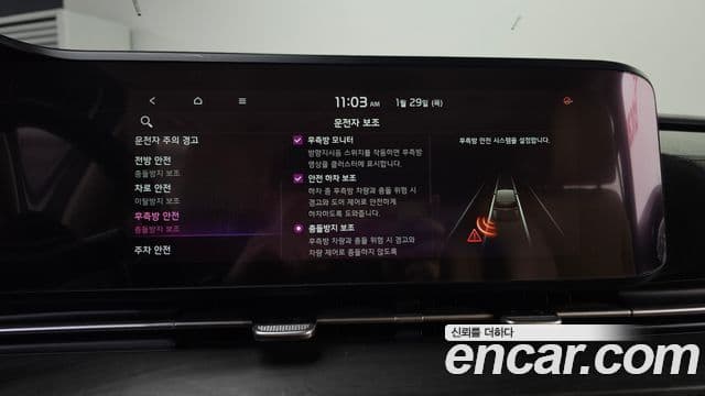 Kia Carnival 4세대 Signature, 2021 16