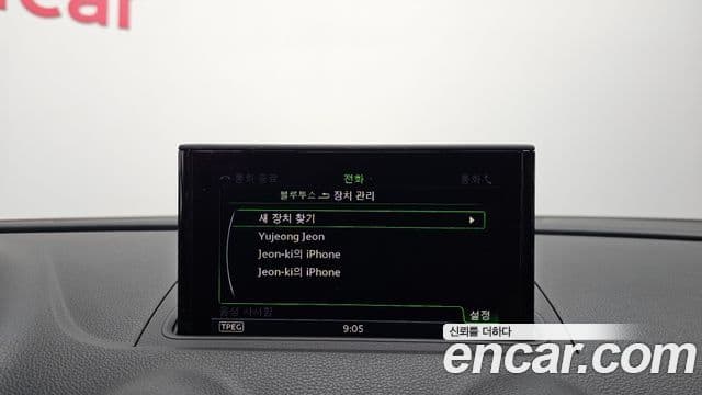 Audi New A3 8V, 2015 16