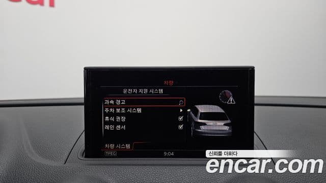 Audi New A3 8V, 2015 17