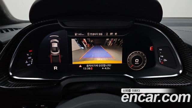 Audi R8 (4S) 5.2 V10 performance купе, 2021 19