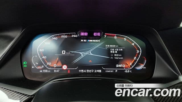 BMW X6 (G06), 2021 8